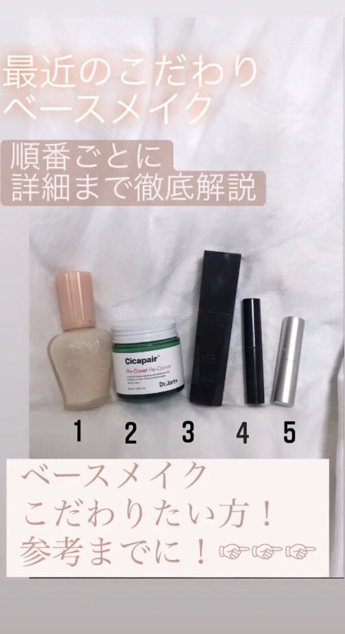 プロテクティング ファンデーション プライマー		/PAUL & JOE BEAUTE/化粧下地を使ったクチコミ（2枚目）