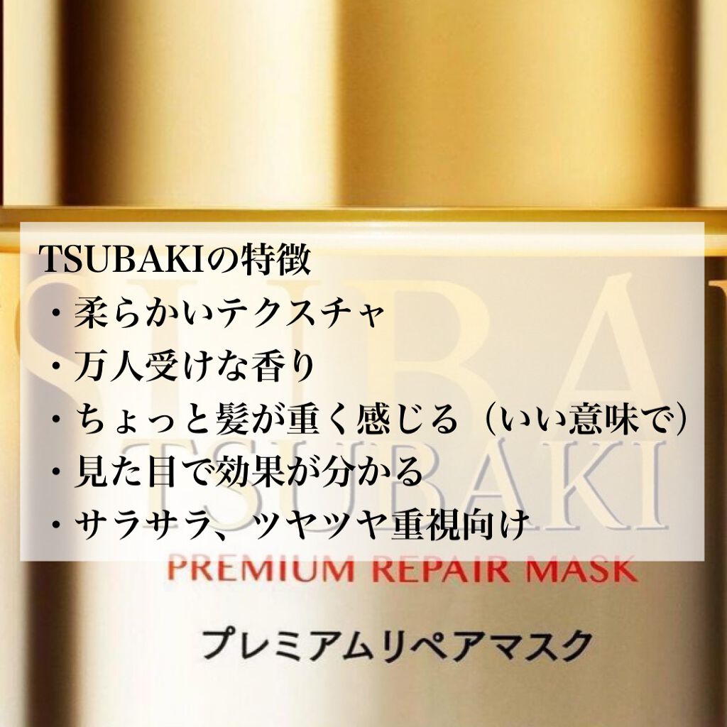 フィーノ　プレミアムタッチ　濃厚美容液ヘアマスク/フィーノ/ヘアマスク・ヘアパックを使ったクチコミ（2枚目）