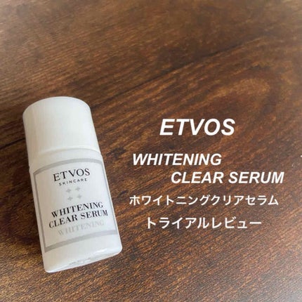 ホワイトニングクリアセラム/エトヴォス/美容液を使ったクチコミ(1枚目)