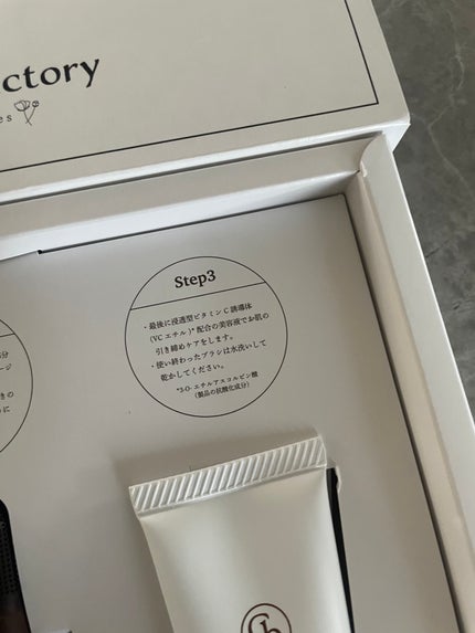 チョコブラ スペシャル毛穴ケアセット/Chocobra/スキンケアキットを使ったクチコミ(4枚目)