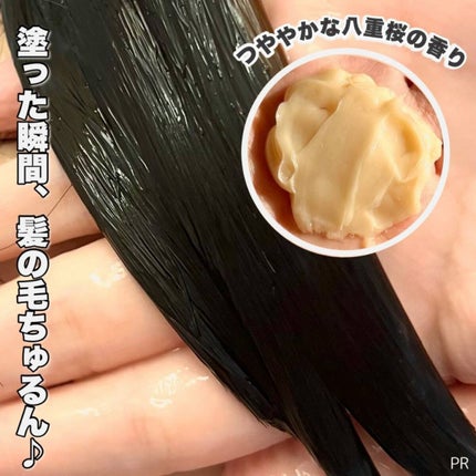 いち髪 THE PREMIUM Wケアブースター美容オイルマスク/いち髪/ヘアマスク・ヘアパックを使ったクチコミ(4枚目)