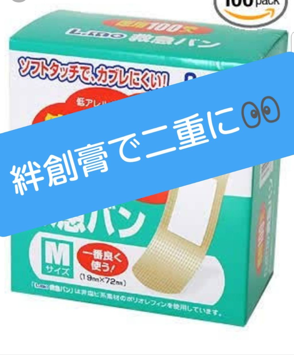 ããã«ãð£ on LIPS ã2æç®ç®ã®åçãããŸãðåå玹ä»ããç®èåŒã¯ç§ã¯äºéã«ãªããŸã..ãïŒ1æç®ïŒ