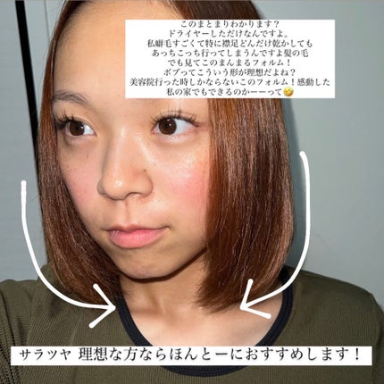 プリュスオー メルティシャンプー/メルティトリートメント/plus eau/市販シャンプーを使ったクチコミ(2枚目)