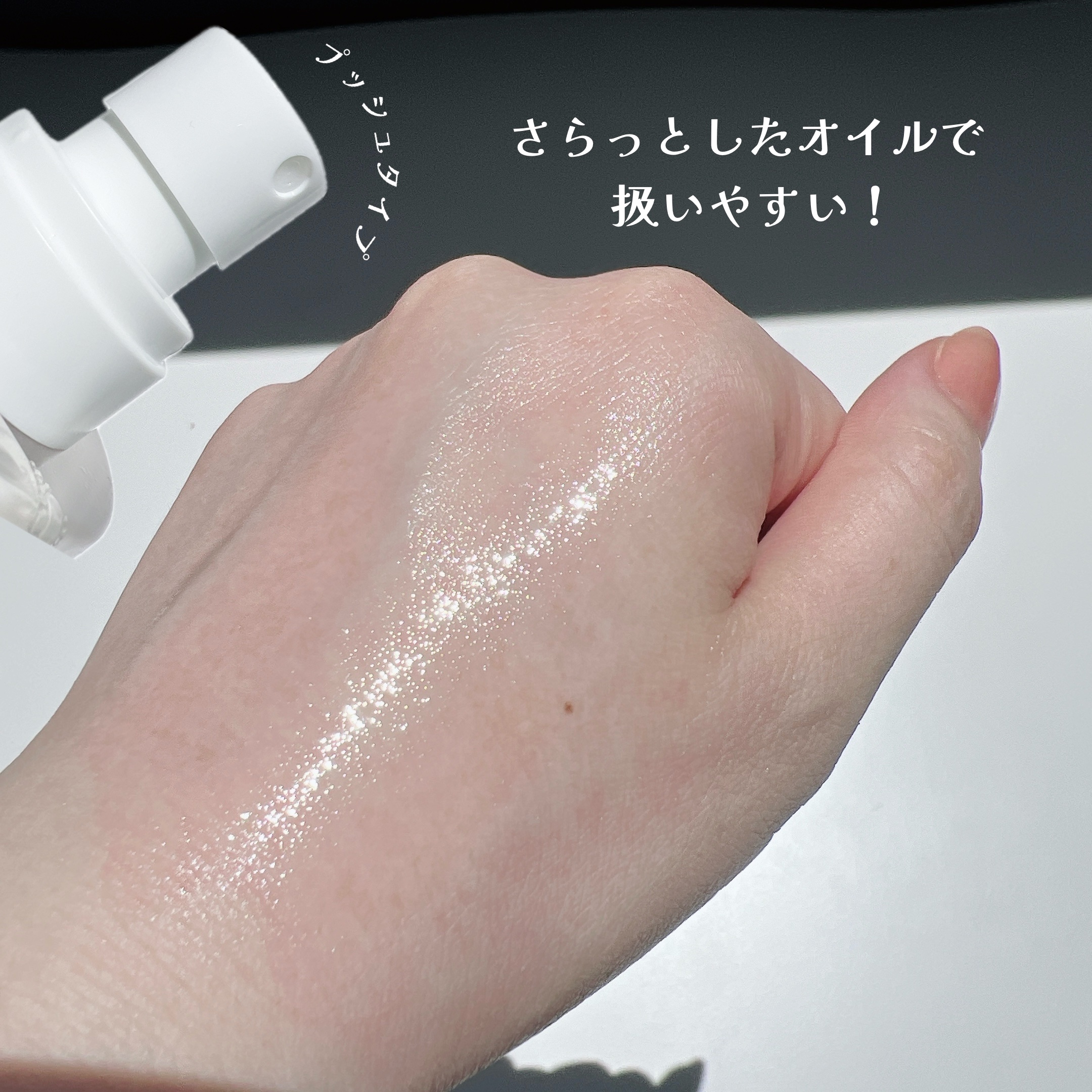 ヘアネクター/seior/ヘアミストを使ったクチコミ（3枚目）