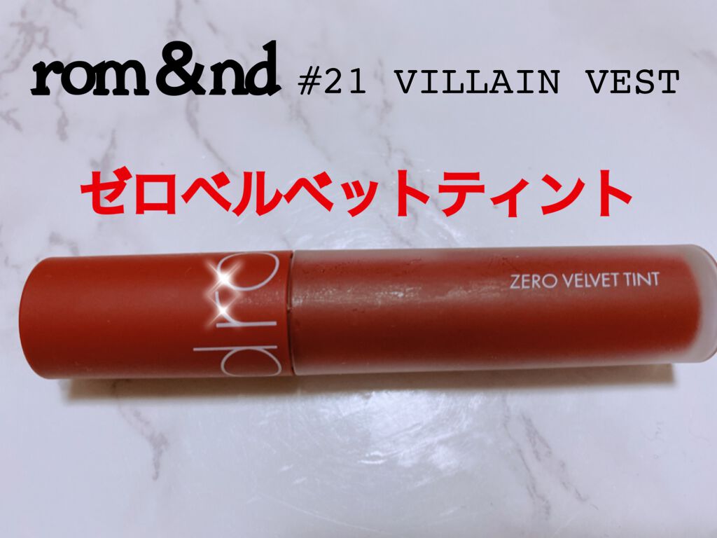 【旧】ディオール アディクト リップ マキシマイザー/Dior/リップグロスを使ったクチコミ(4枚目)