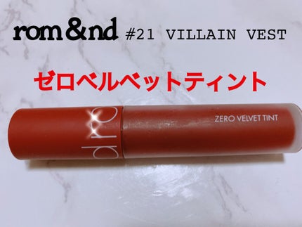 【旧】ディオール アディクト リップ マキシマイザー/Dior/リップグロスを使ったクチコミ(4枚目)