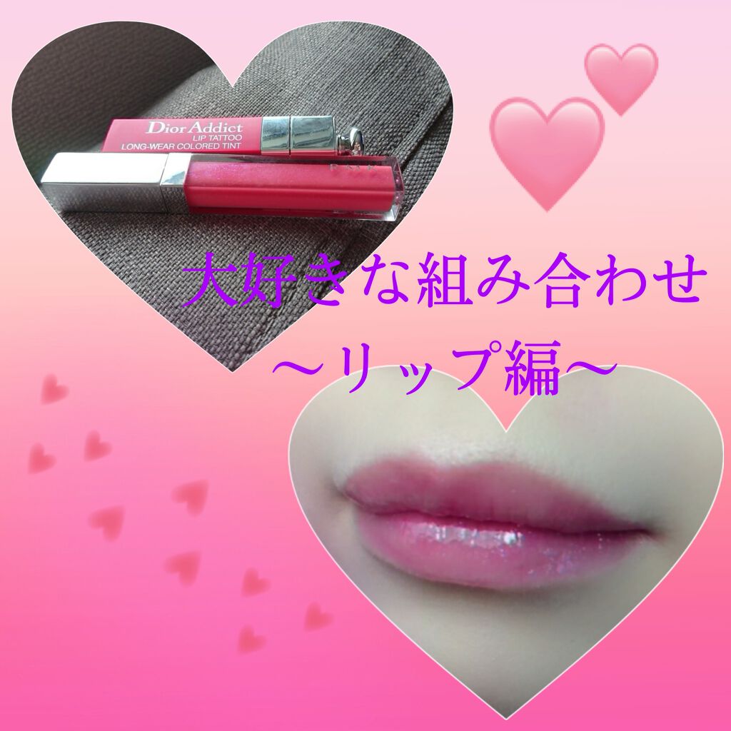 RMK リップジェリーグロス/RMK/リップグロスを使ったクチコミ（1枚目）