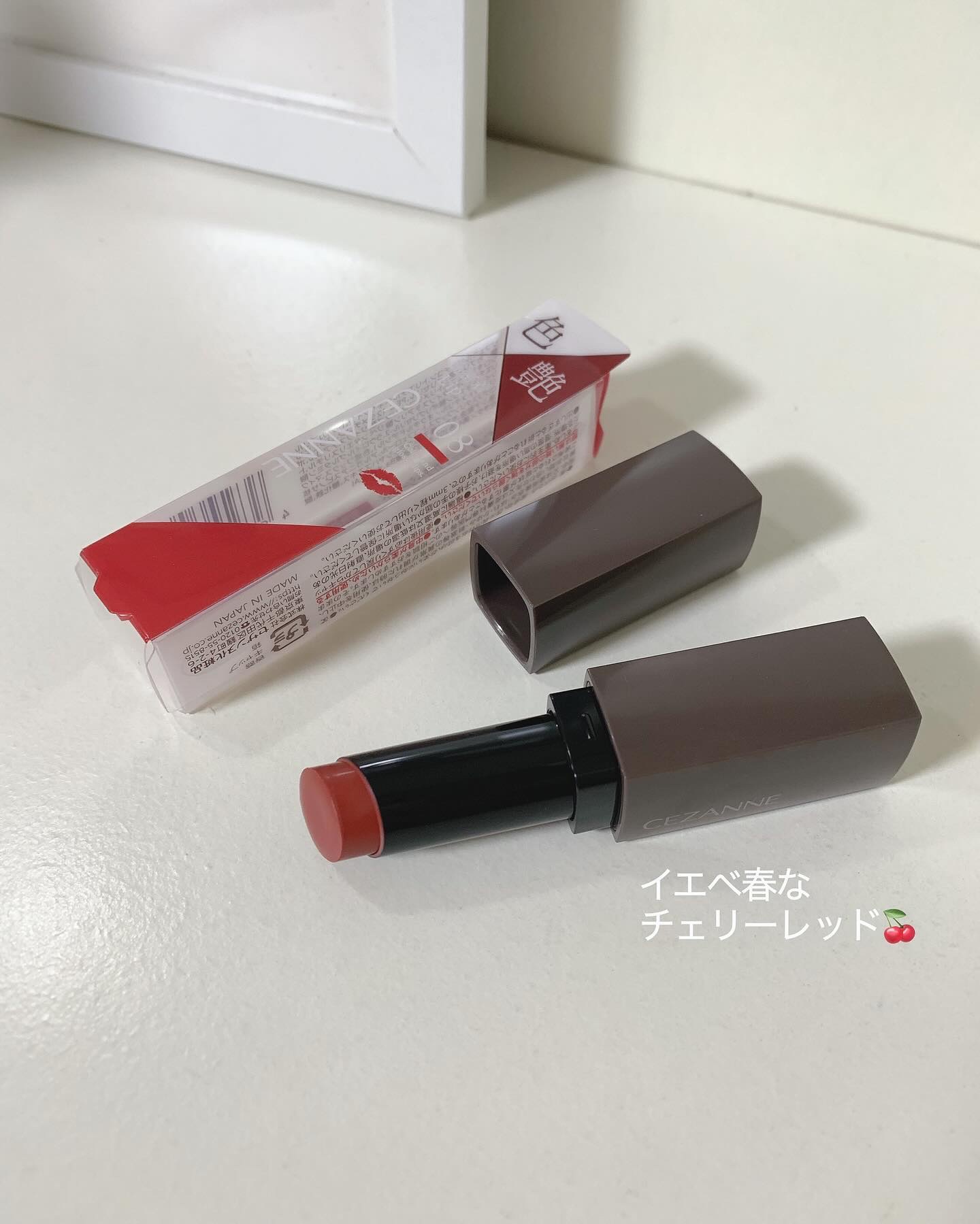 リップカラーシールド/CEZANNE/口紅を使ったクチコミ（2枚目）