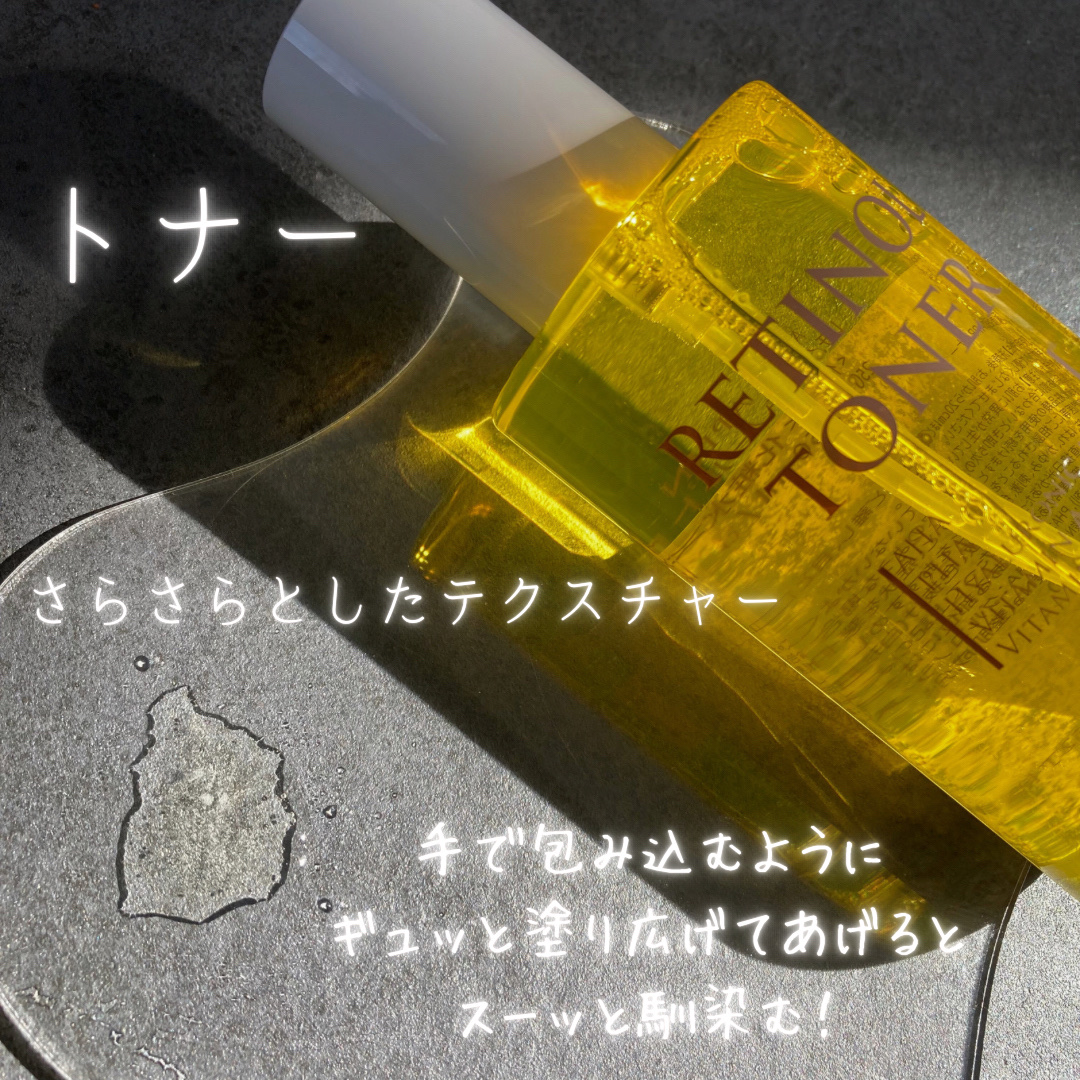 レチノールトナー/APLIN/ミスト状化粧水を使ったクチコミ（3枚目）