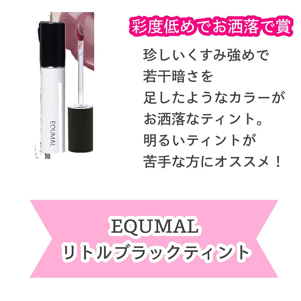 センシュアルスパイシーヌードグロス/HERA/リップグロスを使ったクチコミ(4枚目)