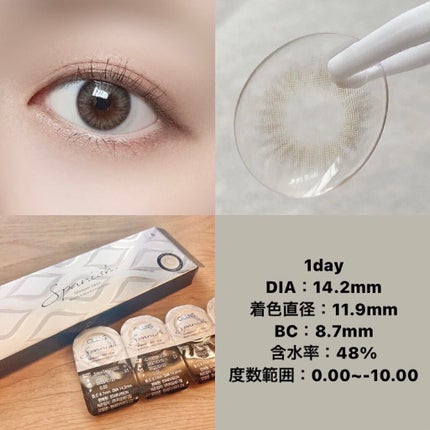 Spanish 1Day(スパニッシュ 1Day)/OLENS/ワンデー(1DAY)カラコンを使ったクチコミ(6枚目)