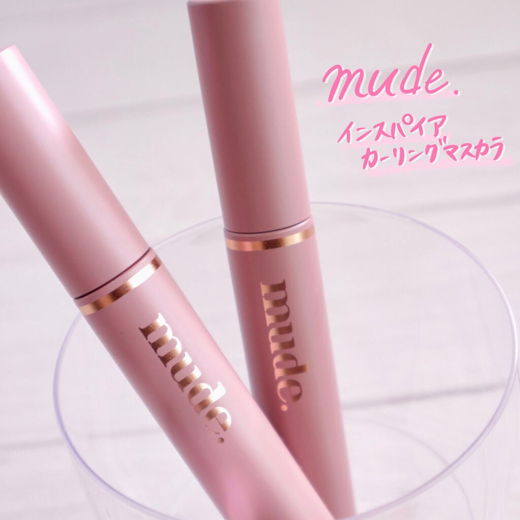 MD インスパイアロングラッシュ カーリングマスカラ/mude./マスカラを使ったクチコミ(2枚目)