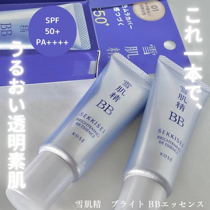 ブライト BBエッセンス/雪肌精/BBクリームを使ったクチコミ(1枚目)