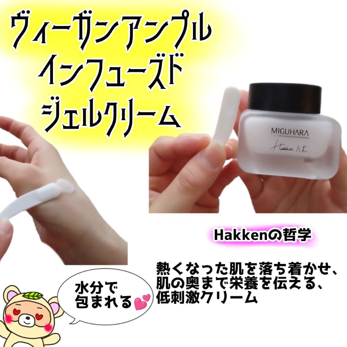 ヴィーガンデイリーグロートナー/MIGUHARA/化粧水を使ったクチコミ(5枚目)