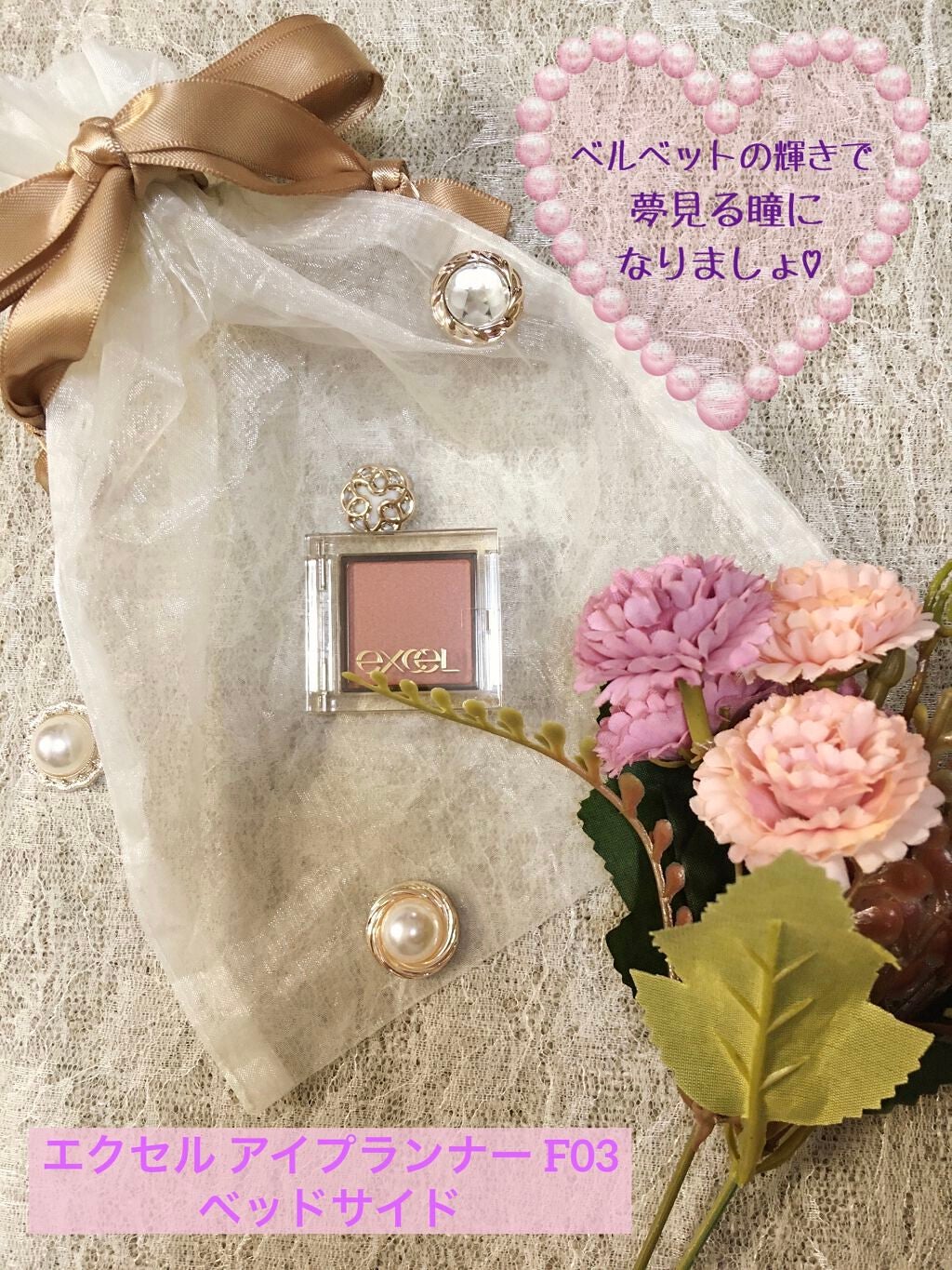 アイプランナー/excel/単色アイシャドウを使ったクチコミ(1枚目)