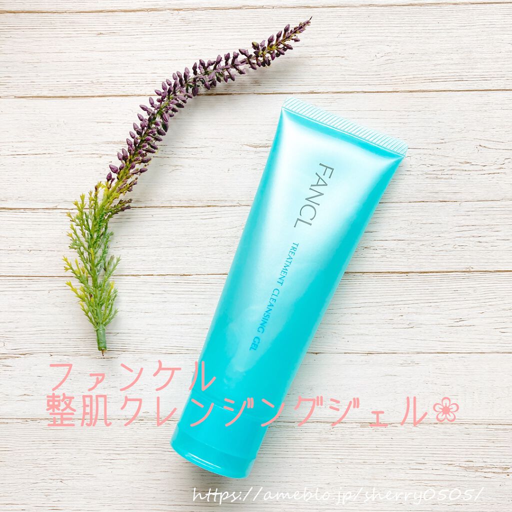 整肌クレンジング ジェル/ファンケル/クレンジングジェルを使ったクチコミ（3枚目）