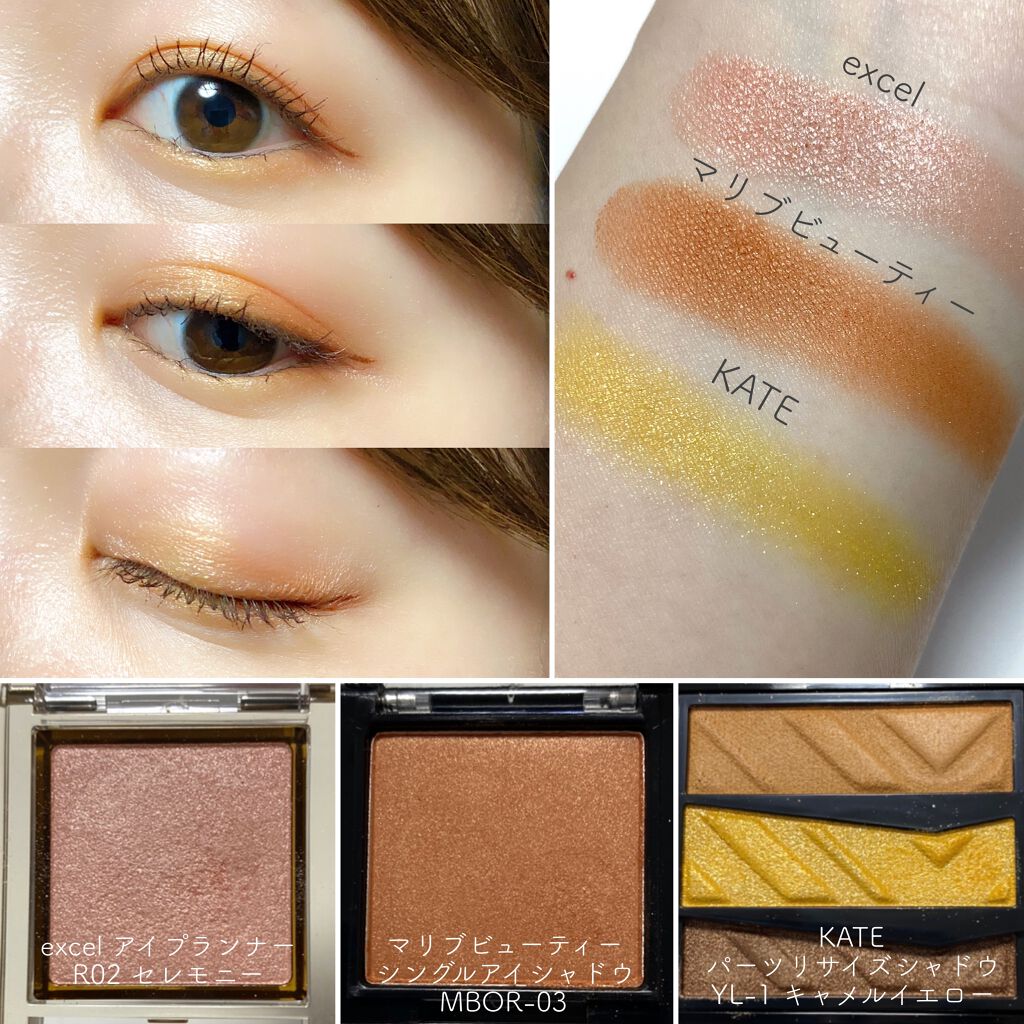 シングルアイシャドウ/マリブビューティー/単色アイシャドウを使ったクチコミ（2枚目）