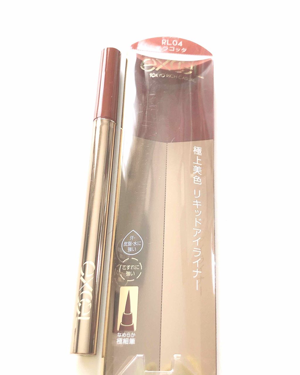 スキニーリッチライナー/excel/リキッドアイライナーを使ったクチコミ（1枚目）