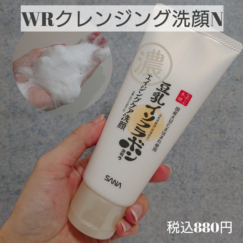 リンクルジェルクリーム N/なめらか本舗/オールインワン化粧品を使ったクチコミ(8枚目)