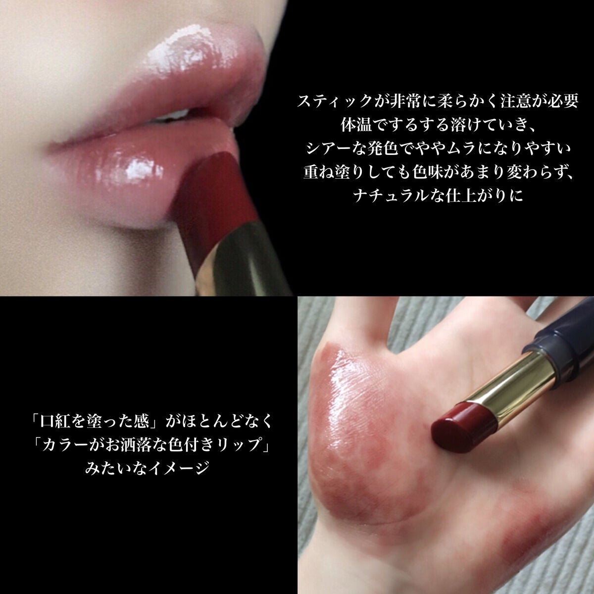 スティックプランパー エクストラセラム/Borica/リッププランパーを使ったクチコミ(4枚目)