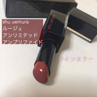 ルージュ アンリミテッド アンプリファイド マット＜2019年クリスマスコフレ限定＞/shu uemura/口紅を使ったクチコミ（1枚目）