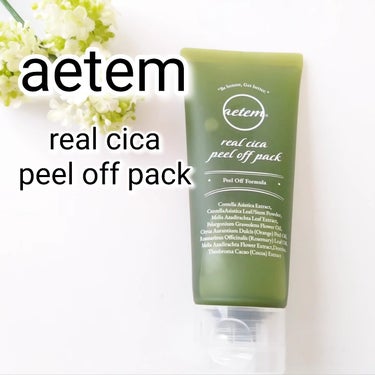 REAL CICA PEEL OFF PACK/Aetem /シートマスク・パックを使ったクチコミ（1枚目）