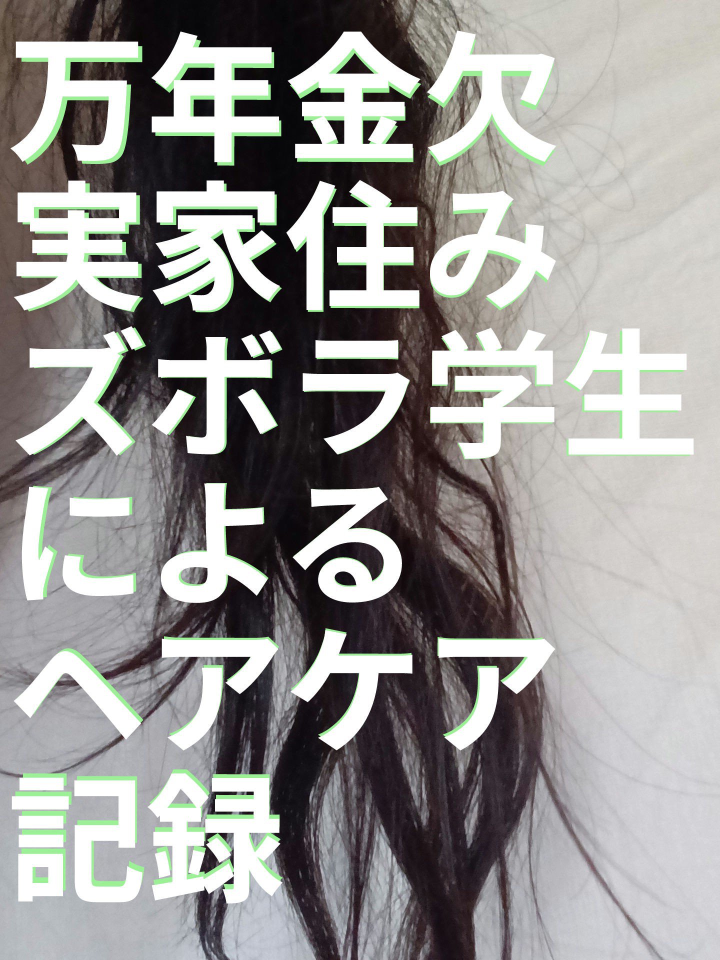 コンパクトスタイラー/TANGLE TEEZER/ヘアブラシを使ったクチコミ（1枚目）