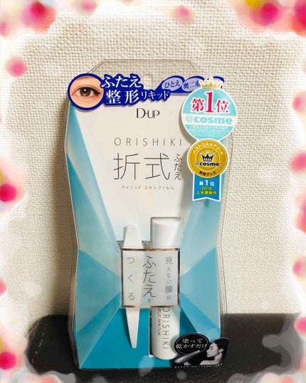 【旧品】オリシキ アイリッドスキンフィルム/D-UP/二重まぶた用アイテムを使ったクチコミ(1枚目)