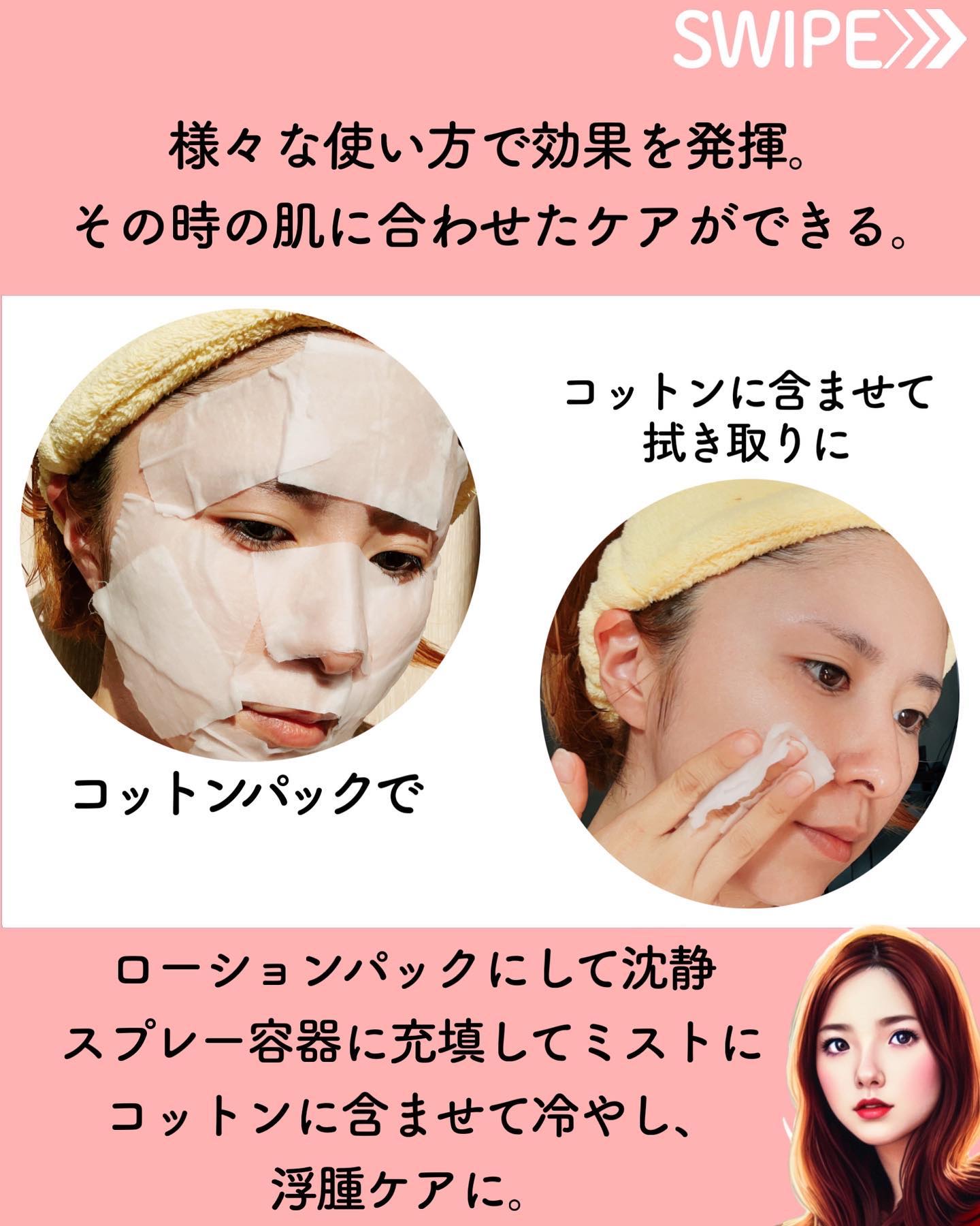 ラミナリアトナー/ShionLe/化粧水を使ったクチコミ（3枚目）