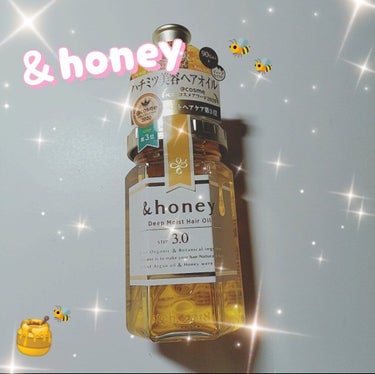 ディープモイスト ヘアオイル3.0/&honey/ヘアオイルを使ったクチコミ（1枚目）