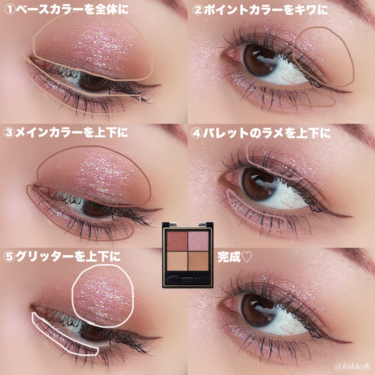 リアルクローズシャドウ/excel/アイシャドウパレットを使ったクチコミ(6枚目)