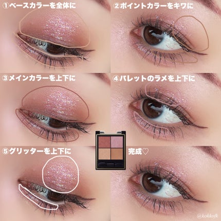 リアルクローズシャドウ/excel/アイシャドウパレットを使ったクチコミ(6枚目)