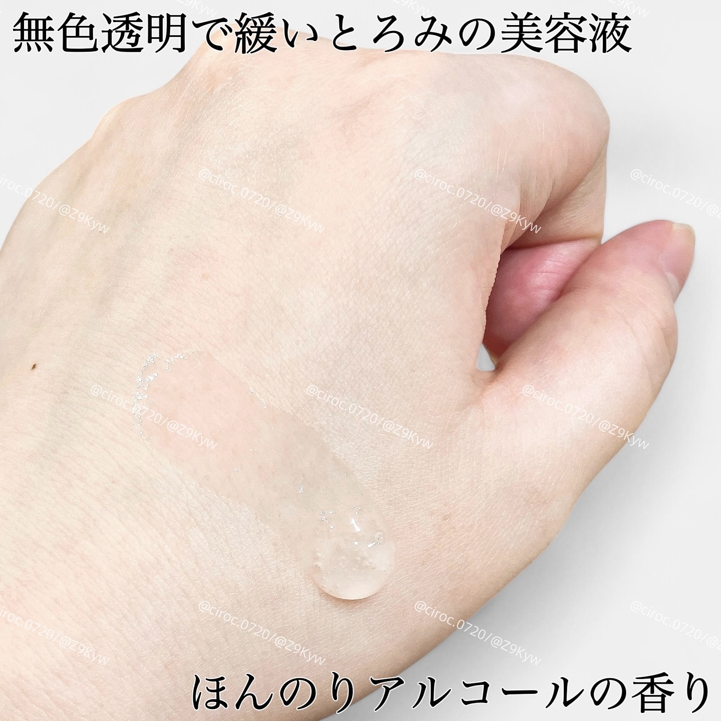 薬用 エフェクト リンクル＆モイスト セラム/AMPULE SHOT/美容液を使ったクチコミ（3枚目）