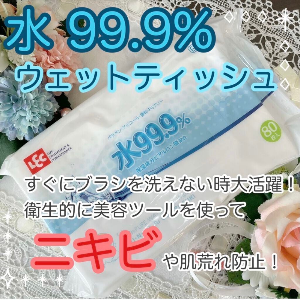 水99%おしりふき/赤ちゃん本舗/ティッシュを使ったクチコミ(1枚目)