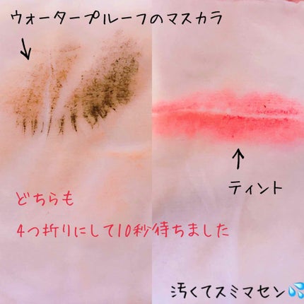 ふくだけコットン うるおいリッチ うるっとモイスト/ビオレ/クレンジングシートを使ったクチコミ(4枚目)