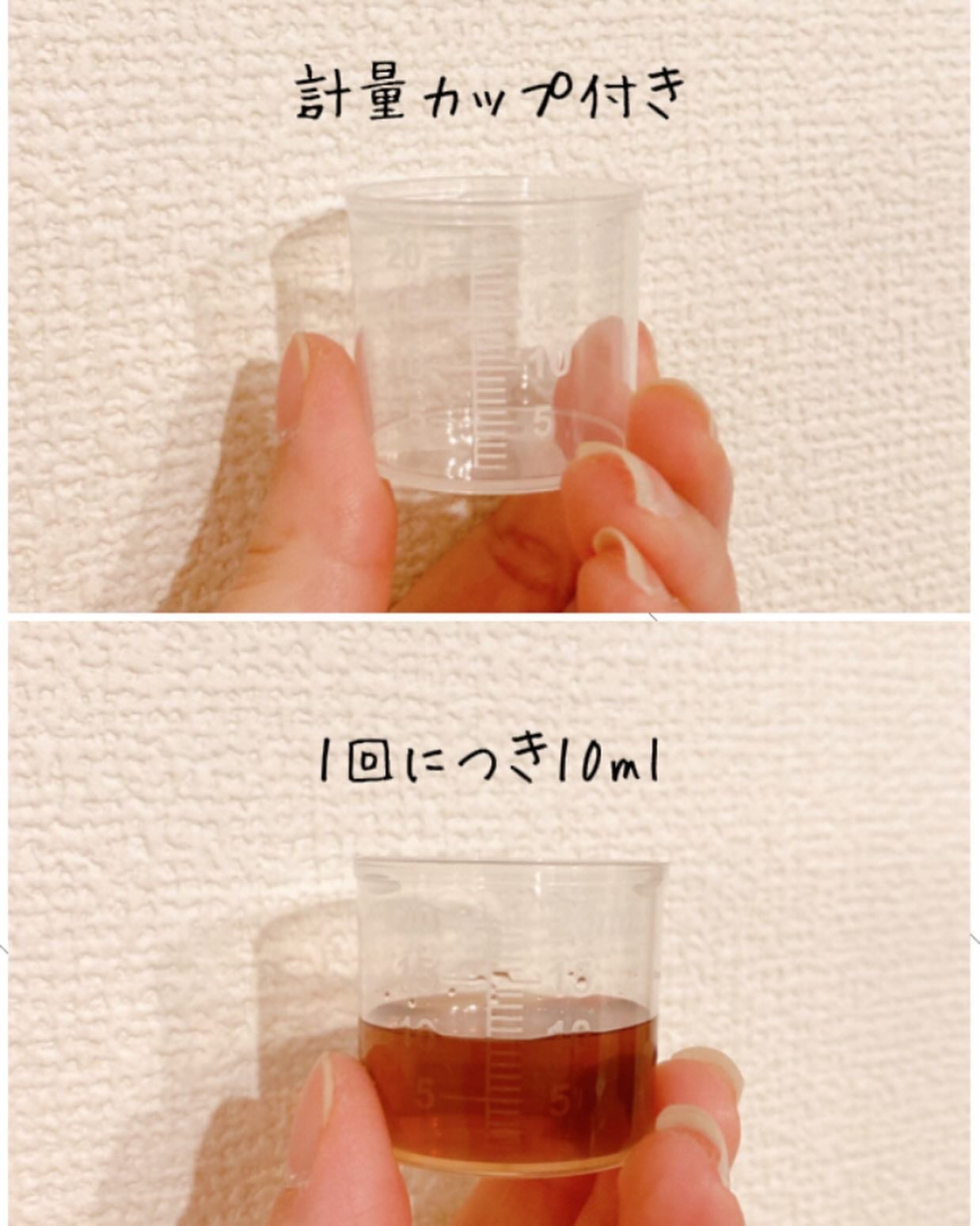 グルタチカクールマウスウォッシュ/Dr.Viuum/マウスウォッシュ・スプレーを使ったクチコミ(3枚目)