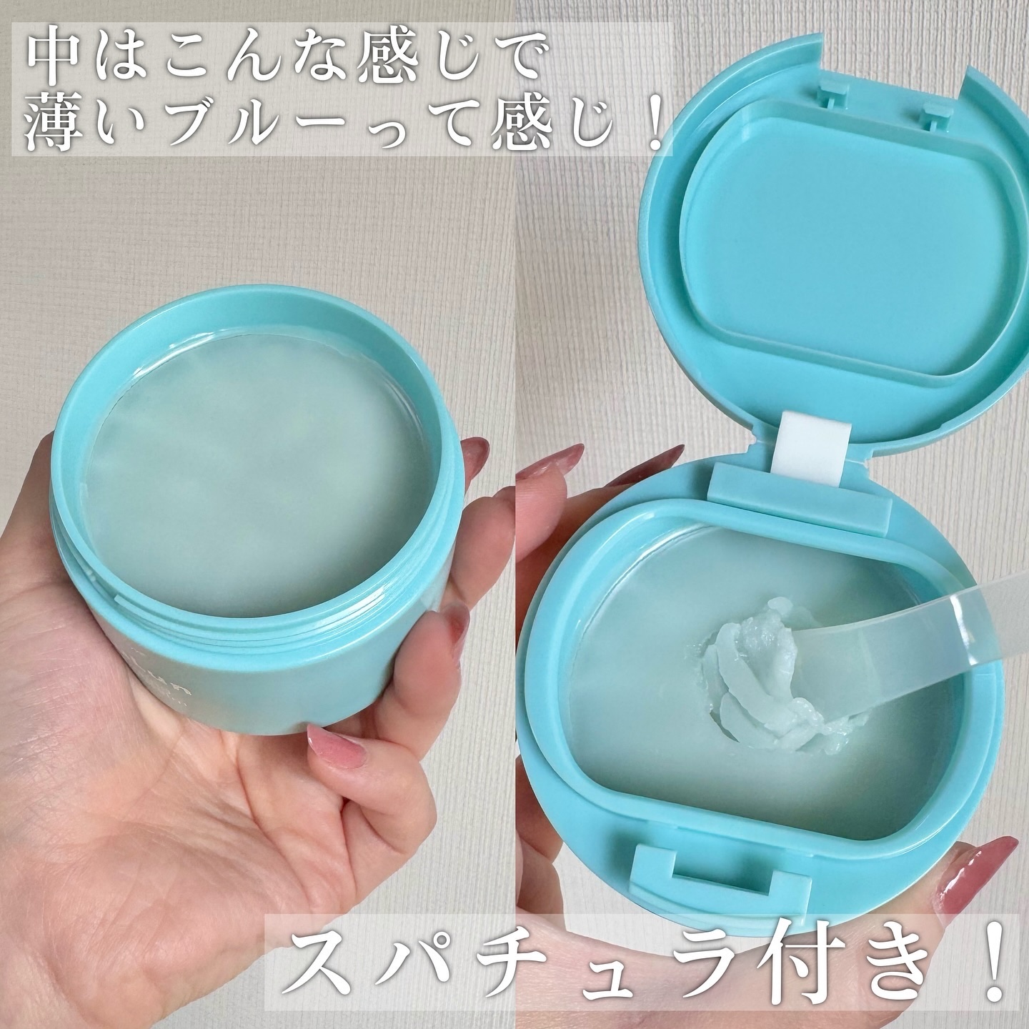 ルルルンクレンジング トーニングバーム MILD BLUE｜ルルルンの口コミ