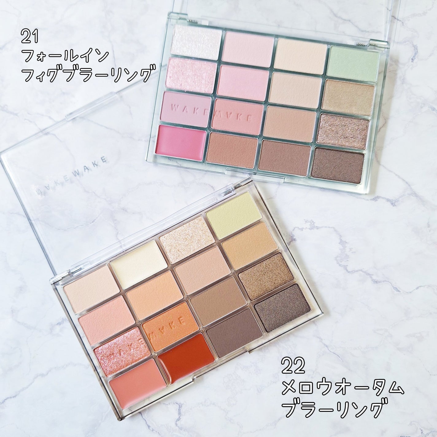 ソフトブラーリングアイパレット/wakemake/アイシャドウパレットを使ったクチコミ(2枚目)