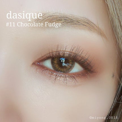 シャドウパレット/dasique/アイシャドウパレットを使ったクチコミ(9枚目)