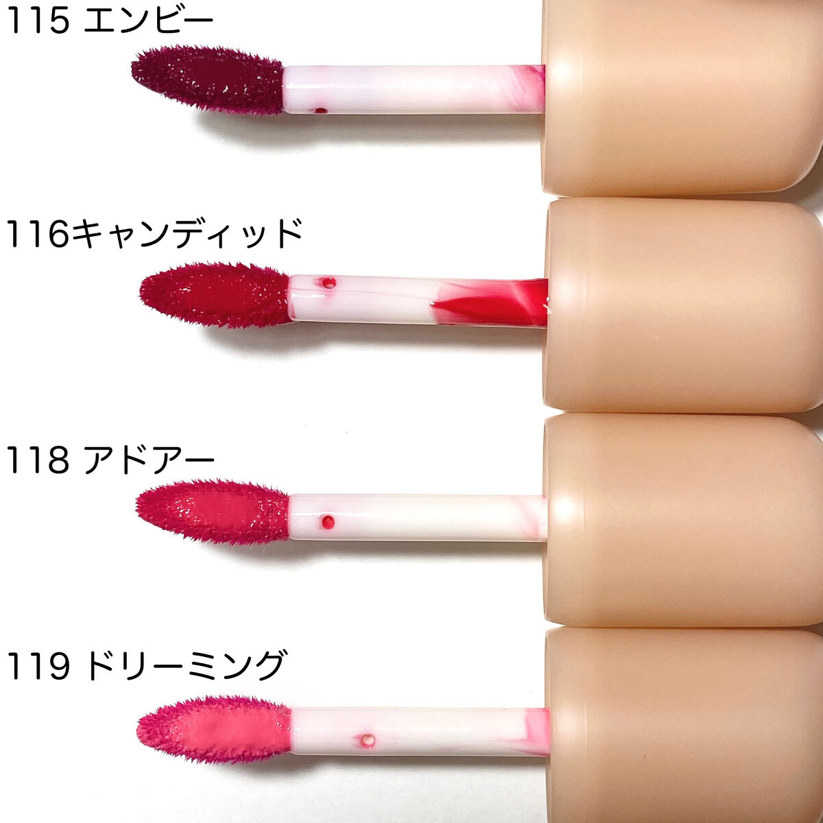 フルーティーグラムティント/Laka/リップティントを使ったクチコミ（3枚目）