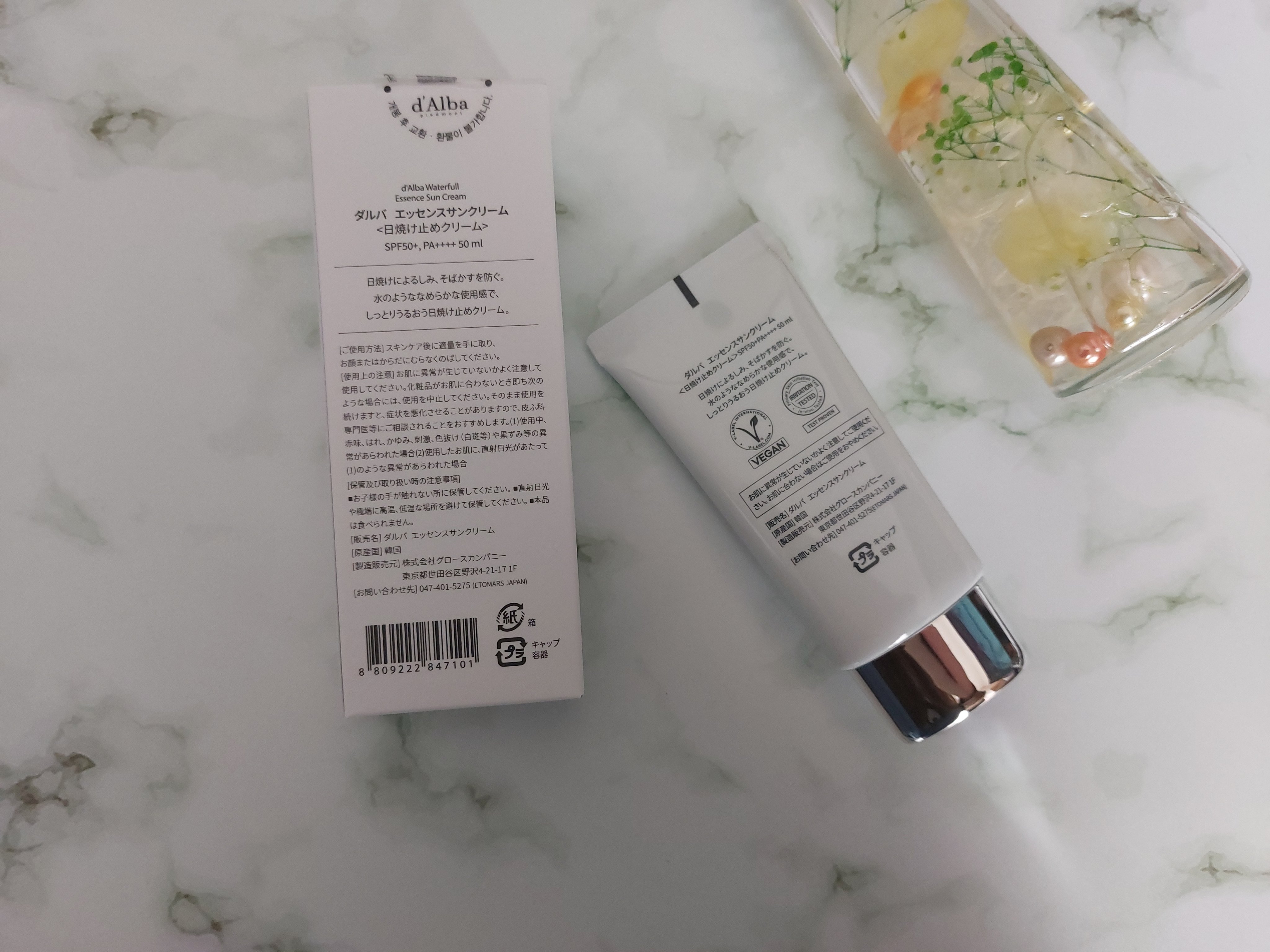 ダルバ ウォータフル エッセンス サンクリーム/ダルバ/日焼け止めクリームを使ったクチコミ（2枚目）