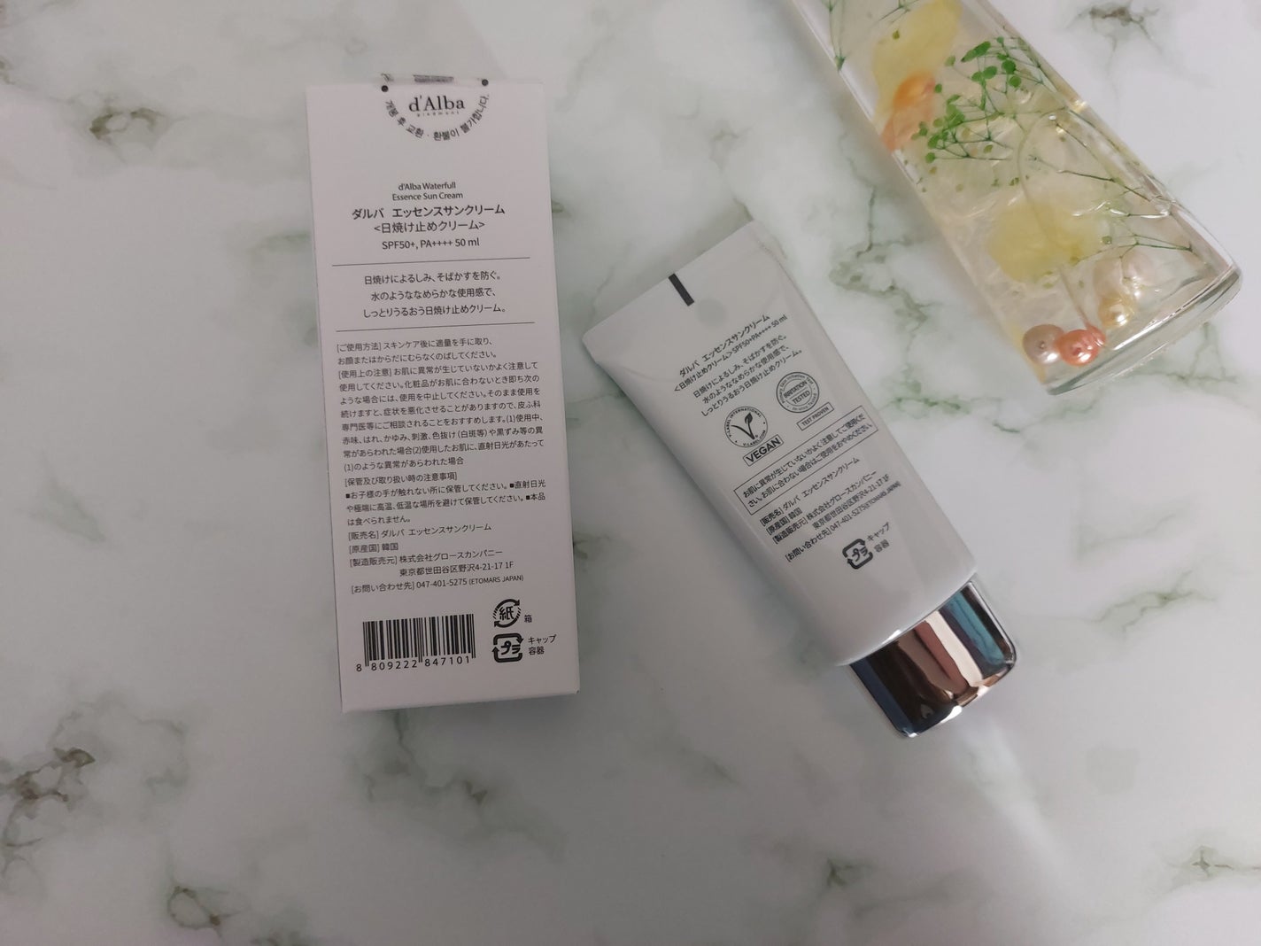 ダルバ ウォータフル エッセンス サンクリーム/ダルバ/日焼け止めクリームを使ったクチコミ(2枚目)