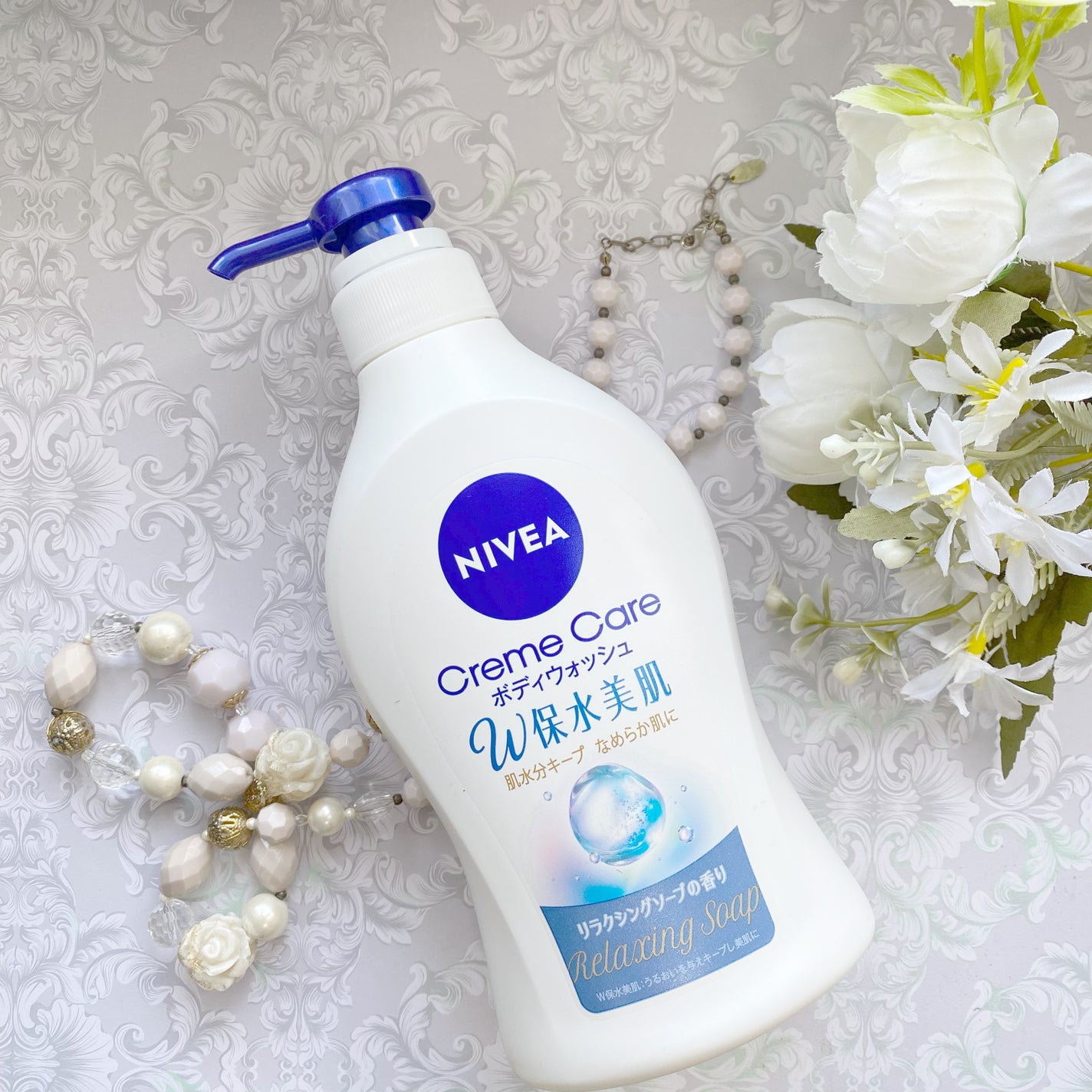 クリームケア ボディウォッシュ W保水美肌 リラクシングソープの香り/ニベア/ボディソープを使ったクチコミ(1枚目)