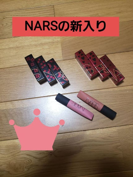 オーディシャス シアーマット リップスティック/NARS/口紅を使ったクチコミ(1枚目)