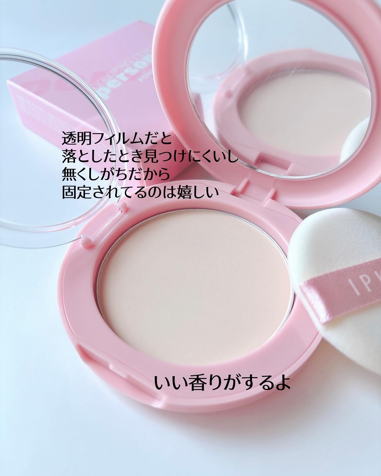 IPKN& Personal Perfume Powder Pact/IPKN&/プレストパウダーを使ったクチコミ（3枚目）