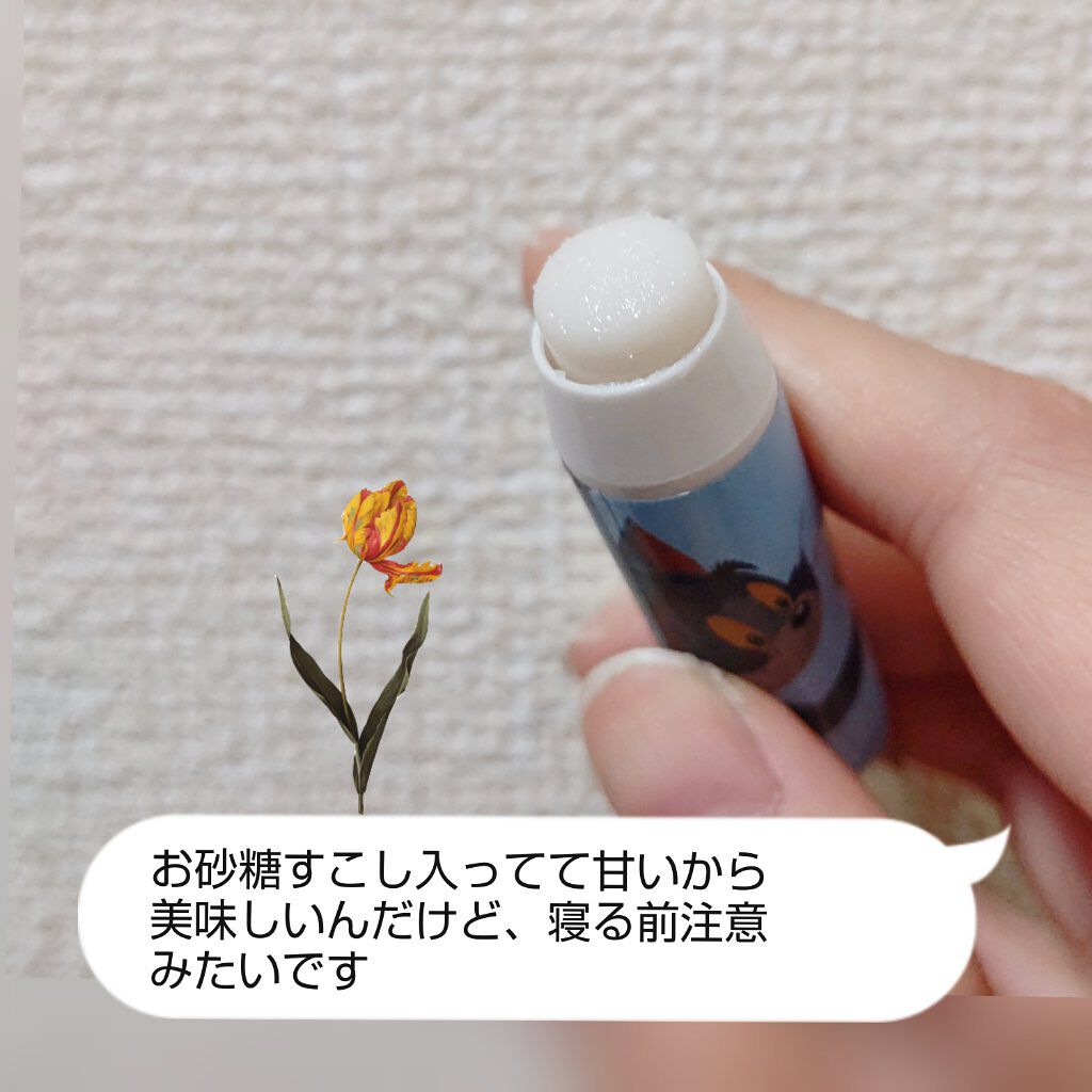 レブロン キス シュガー スクラブ/REVLON/リップスクラブを使ったクチコミ（2枚目）