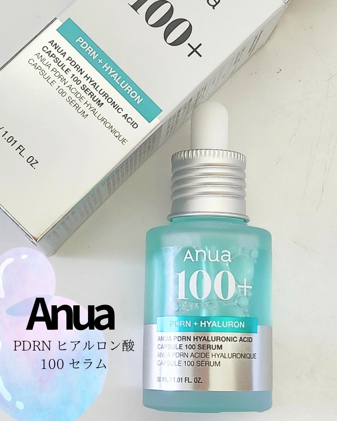 PDRNヒアルロン酸カプセル100セラム/Anua/美容液を使ったクチコミ(1枚目)