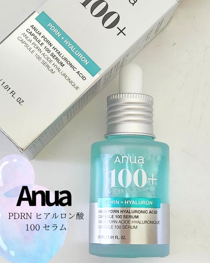 PDRNヒアルロン酸カプセル100セラム/Anua/美容液を使ったクチコミ(1枚目)