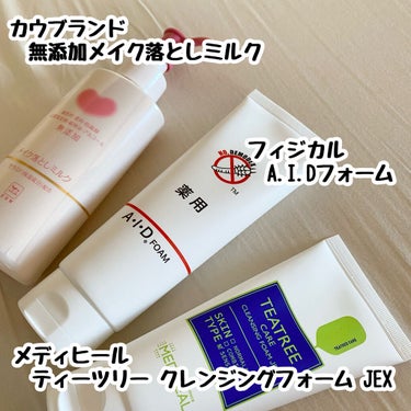 ティーツリーケア クレンジングフォーム JEX/MEDIHEAL/洗顔フォームを使ったクチコミ（2枚目）