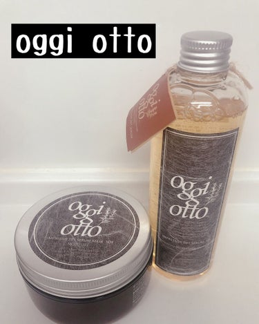 インプレッシブPPTセラム MS／セラムマスク MM[モイスチャー]/oggi otto/洗い流すヘアトリートメントを使ったクチコミ（1枚目）